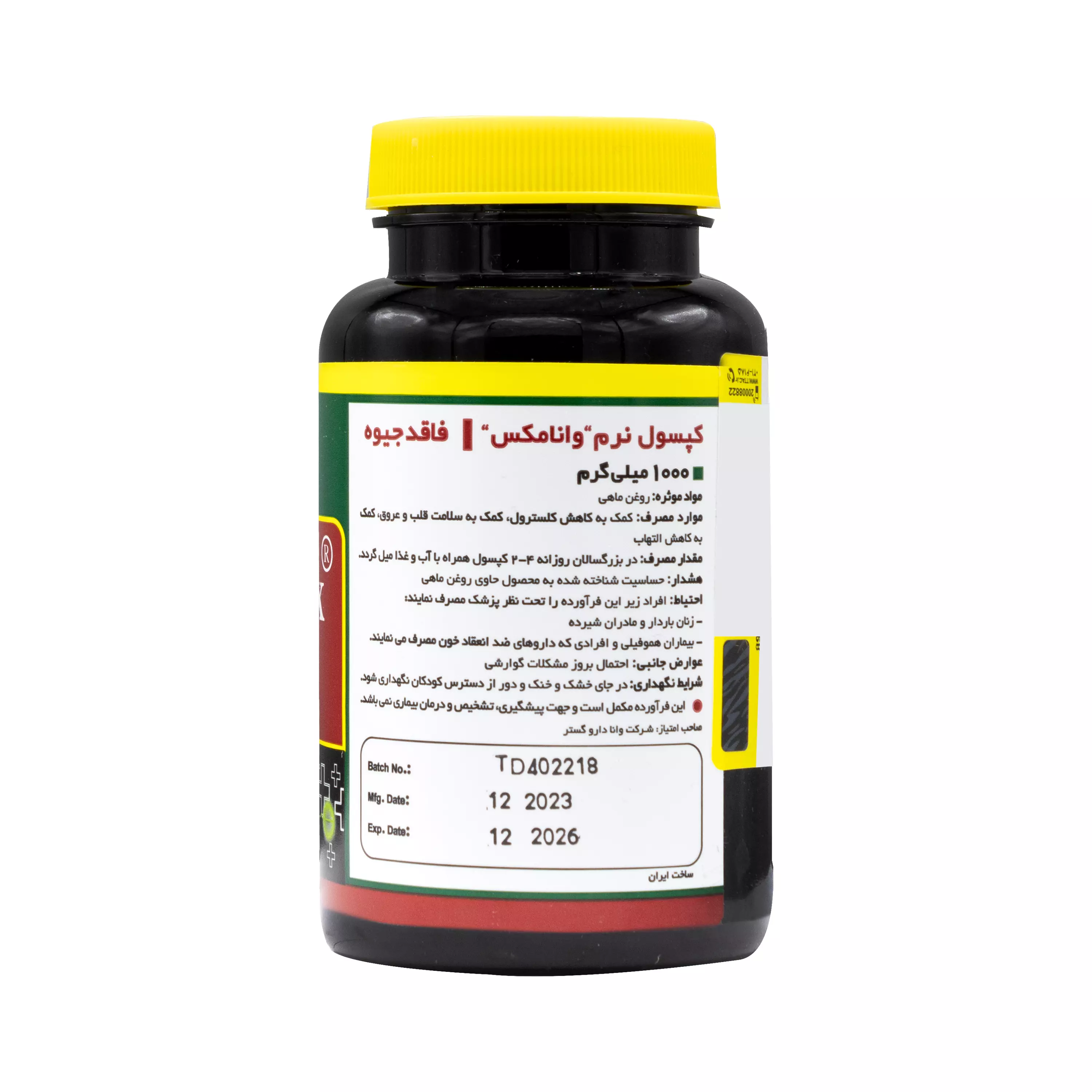 کپسول نرم امگا 3 وانا مکس 1000 نورم لایف